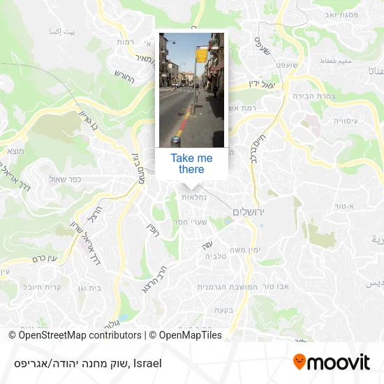 שוק מחנה יהודה/אגריפס map