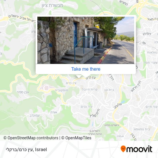 עין כרם/ברקלי map