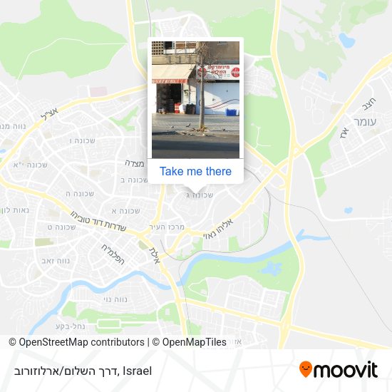 דרך השלום/ארלוזורוב map