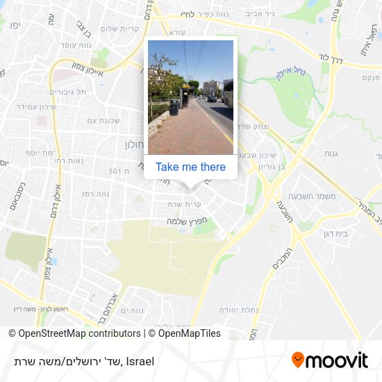 שד' ירושלים/משה שרת map