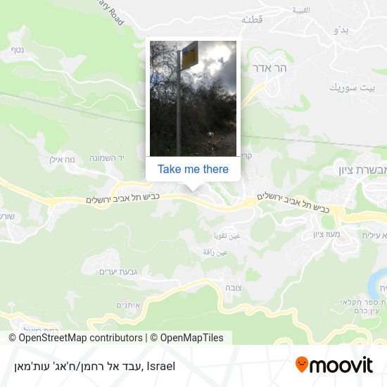עבד אל רחמן/ח'אג' עות'מאן map