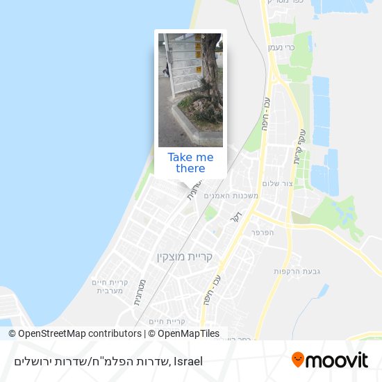 שדרות הפלמ''ח/שדרות ירושלים map