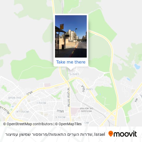 שדרות הערים התאומות / פרופסור שמשון עמיצור map