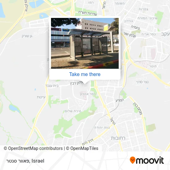 Карта פאוור סנטר