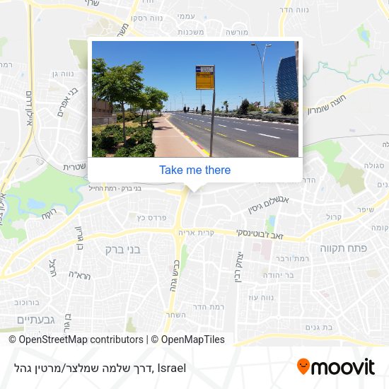 דרך שלמה שמלצר/מרטין גהל map