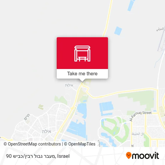 Карта מעבר גבול רבין/כביש 90