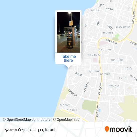 דרך בן גוריון/ז'בוטינסקי map