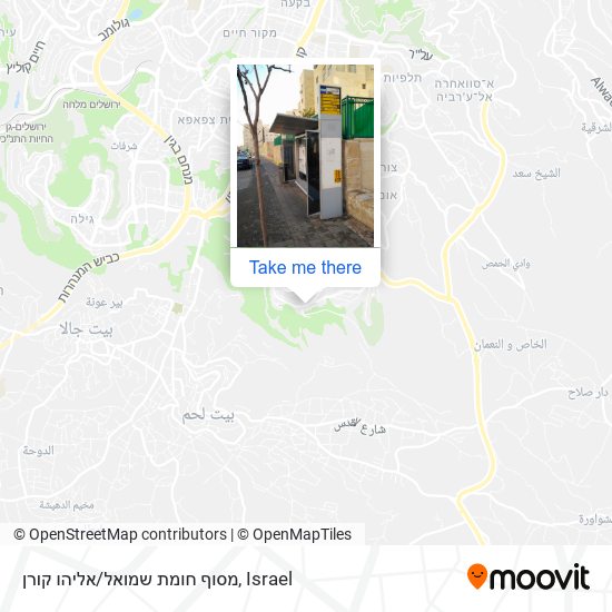 מסוף חומת שמואל/אליהו קורן map