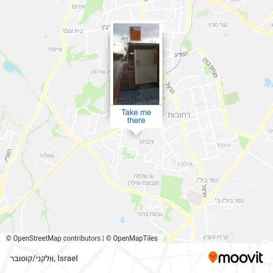 Карта וולקני/קוסובר