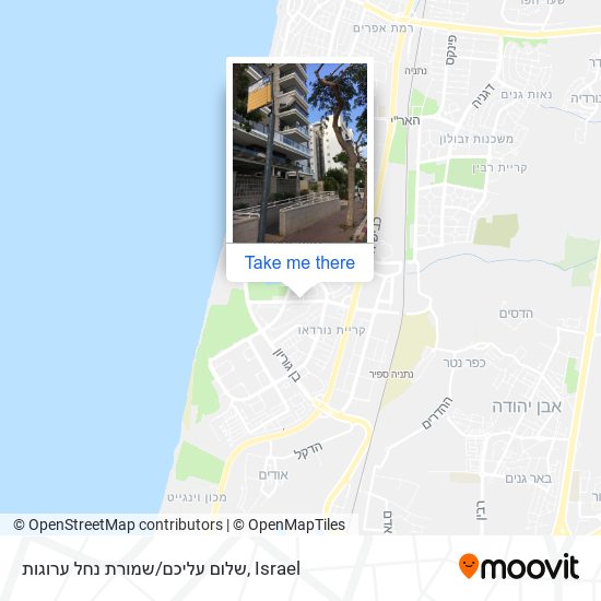 שלום עליכם/שמורת נחל ערוגות map