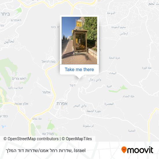 שדרות רחל אמנו/שדרות דוד המלך map