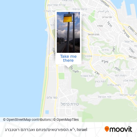 Карта י''א הספורטאים / פנחם ואברהם רוטנברג