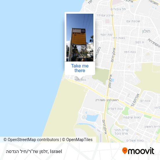 זלמן שז''ר/חיל הנדסה map