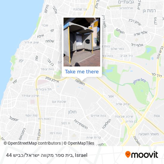 Карта בית ספר מקווה ישראל/כביש 44