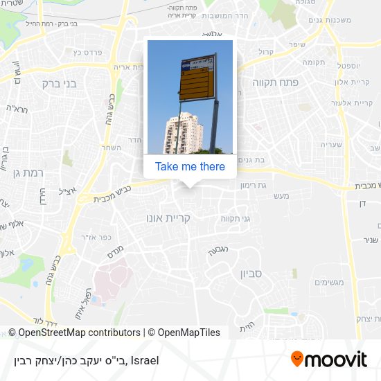 בי''ס יעקב כהן/יצחק רבין map
