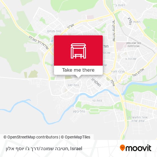 חטיבה שמונה/דרך ג'ו יוסף אלון map