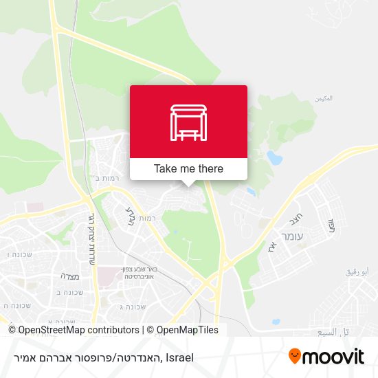 האנדרטה/פרופסור אברהם אמיר map