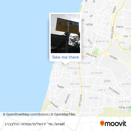 שד' ירושלים/שמחה הולצברג map