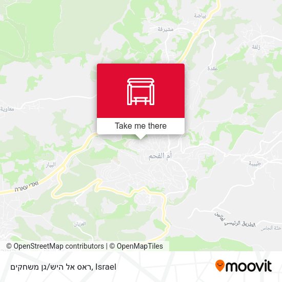 ראס אל היש/גן משחקים map