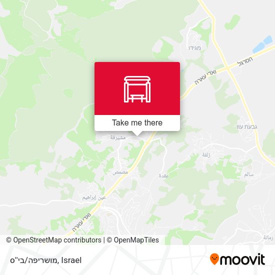 מושריפה/בי''ס map