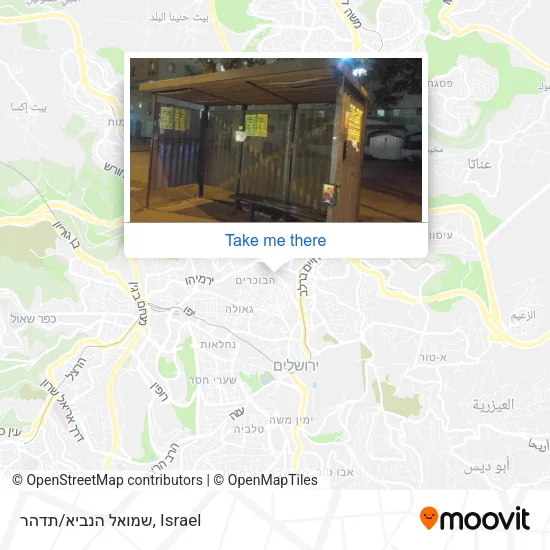 Карта שמואל הנביא/תדהר