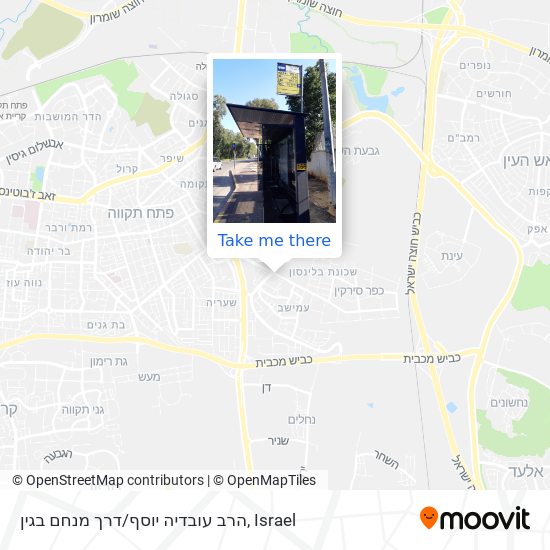 הרב עובדיה יוסף/דרך מנחם בגין map
