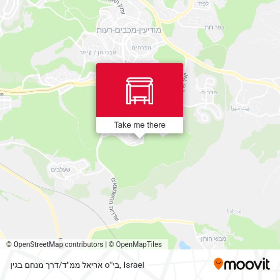 בי''ס אריאל ממ''ד / דרך מנחם בגין map