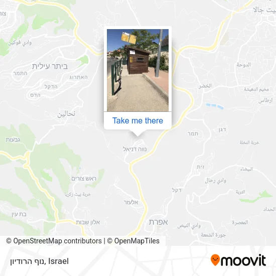 נוף הרודיון map