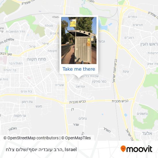 הרב עובדיה יוסף/שלום צלח map