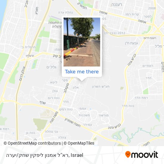 Карта רא''ל אמנון ליפקין שחק/יערה