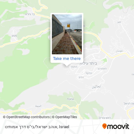 אוהב ישראל/בי''ס דרך אמותינו map