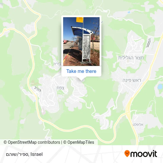 Карта ספיר/שוהם