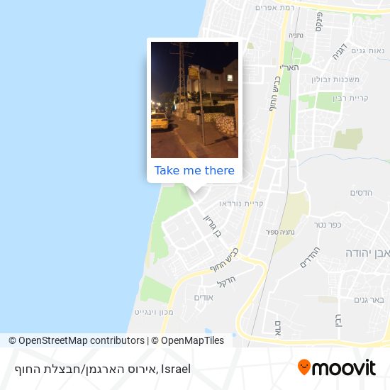 Карта אירוס הארגמן/חבצלת החוף