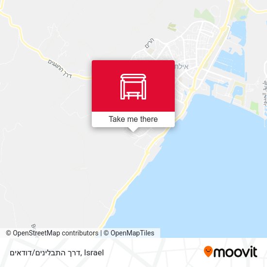 דרך התבלינים/דודאים map