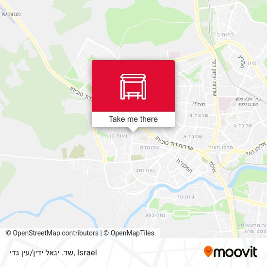 שד. יגאל ידין/עין גדי map