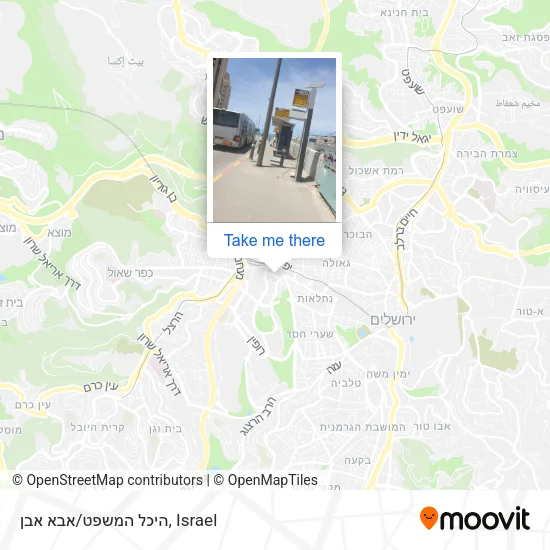 Карта היכל המשפט/אבא אבן