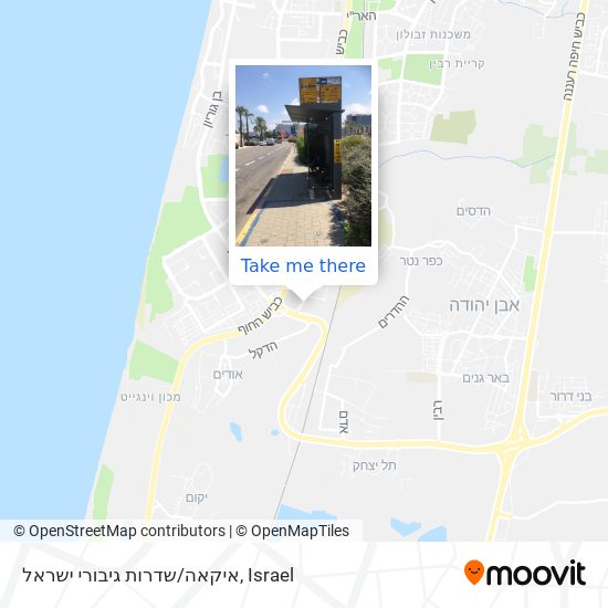 איקאה/שדרות גיבורי ישראל map