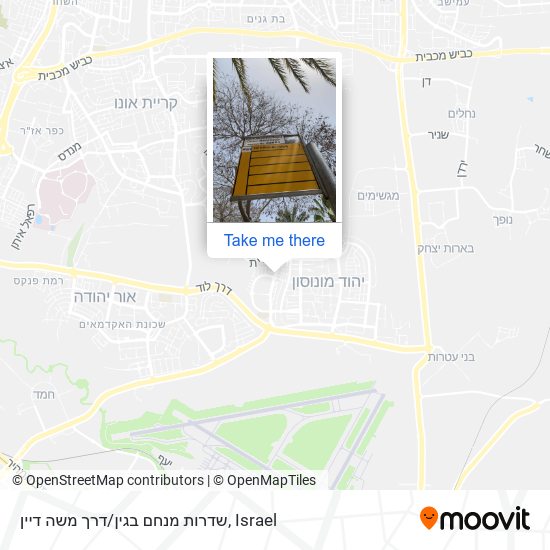 שדרות מנחם בגין/דרך משה דיין map