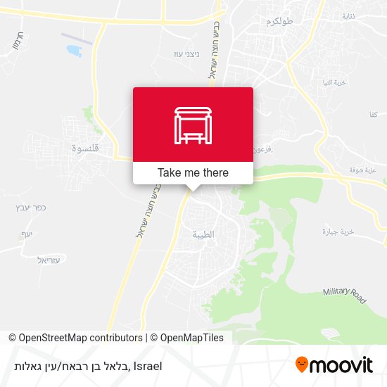 בלאל בן רבאח/עין גאלות map