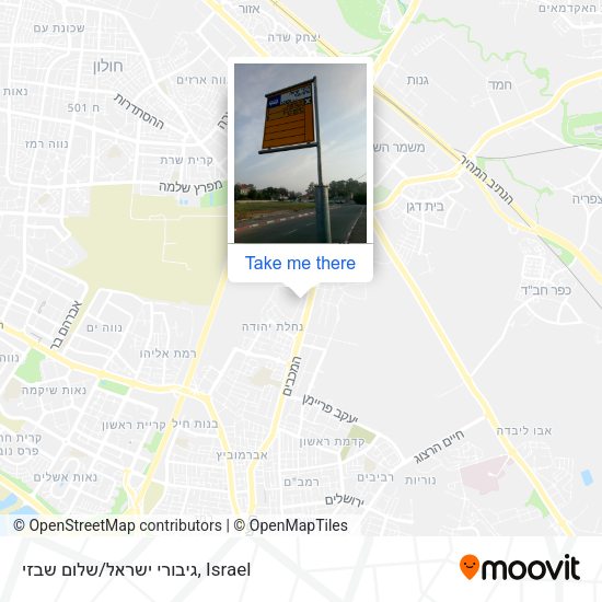 גיבורי ישראל/שלום שבזי map