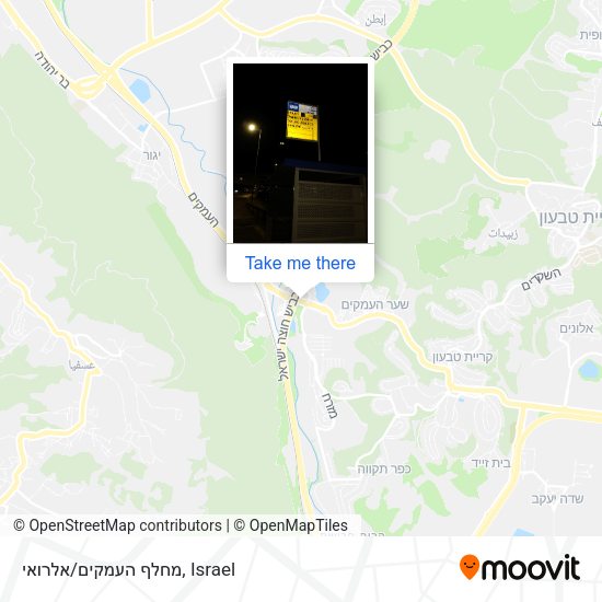 מחלף העמקים/אלרואי map