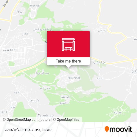 בית כנסת יובלים/פולג map