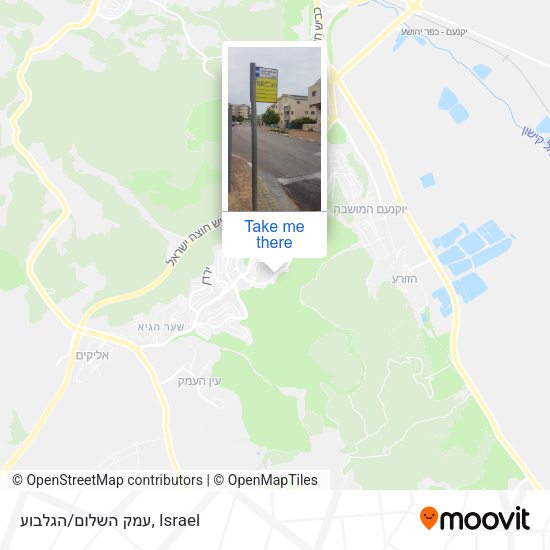 עמק השלום/הגלבוע map