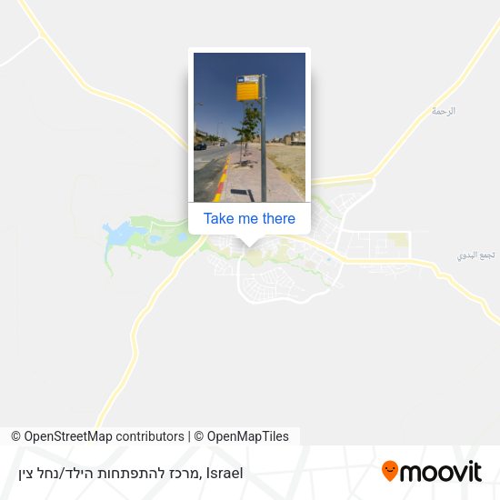 מרכז להתפתחות הילד/נחל צין map