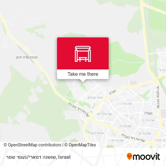 Карта שושנה דמארי/נעומי שמר