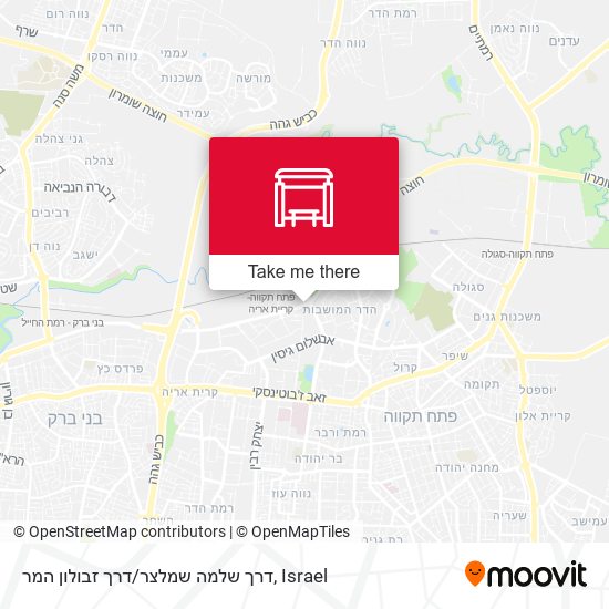 דרך שלמה שמלצר/דרך זבולון המר map