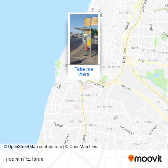 Карта בי''ח וולפסון