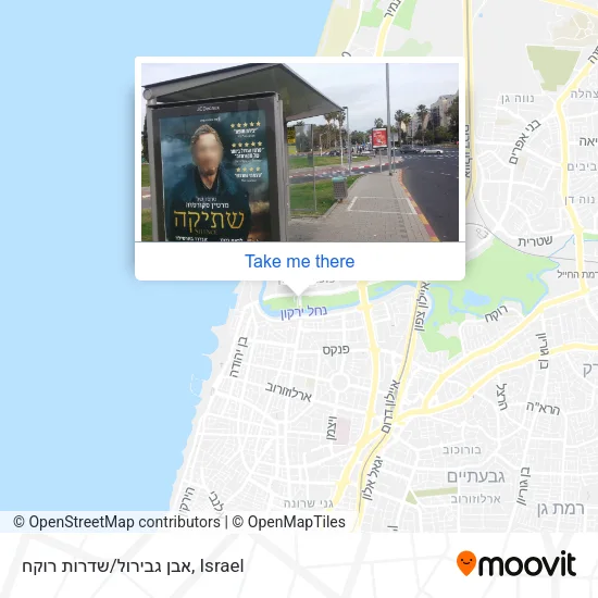 Карта אבן גבירול/שדרות רוקח