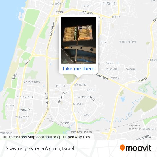 בית עלמין צבאי קרית שאול map