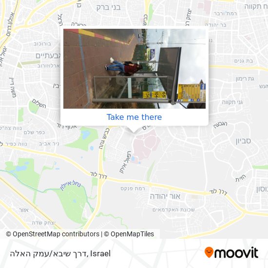 דרך שיבא/עמק האלה map